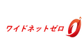 三菱ＵＦＪファクターが、即時口座振替サービス「ワイドネットゼロ」をリリースいたしました。