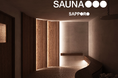 完全予約制コミュニケーションサウナ「SAUNA OOO(サウナ オー)」、第5店舗目が北海道・札幌に2025年夏グランドオープン!