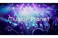 売上をアーティストに100%フルバック!Music Planet(ミュージックプラネット)がライブイベントを開催