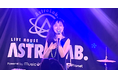 音楽プロデューサー安田貴広氏/運営からアドバイス!学びのあるライブイベントをMusic Planet(ミュージックプラネット)が開催!