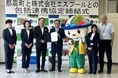 宮崎県都農町とゼロカーボンタウン実現に向けた包括的連携協定を締結