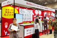エスプールセールスサポートとベルシステム24 「イーコマースフェア東京2025」に共同で出展