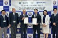 栃木県塩谷町とゼロカーボンシティ推進に関する包括的連携協定を締結