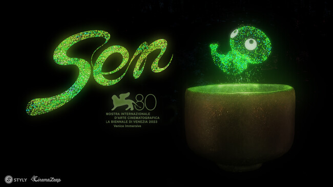 Sen Sen