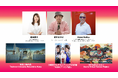 鈴木おさむ氏をはじめXR映画祭の審査員が決定!アジア各国の映画祭とのアライアンス「XR Festival Asia」が「Sanrio Virtual Festival」と新プロジェクトを映画祭で発表!