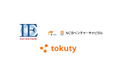 外国人材マッチングプラットフォーム「tokuty」、シリーズAで総額1.25億円の資金調達を実施