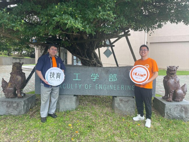 左から：琉球大学 遠藤 聡志 教授、サポーターズ 楓 博光