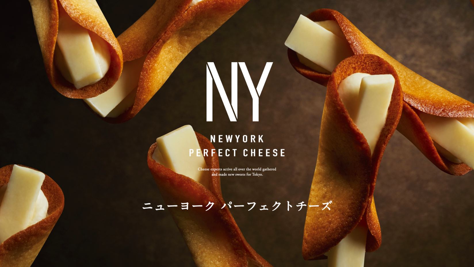 世界で活躍するチーズのプロフェッショナル達が監修したチーズ菓子専門店 Newyork Perfect Cheese が 22年12月7日 水 よりジェイアール京都伊勢丹にオープン 株式会社かみなり舎のプレスリリース