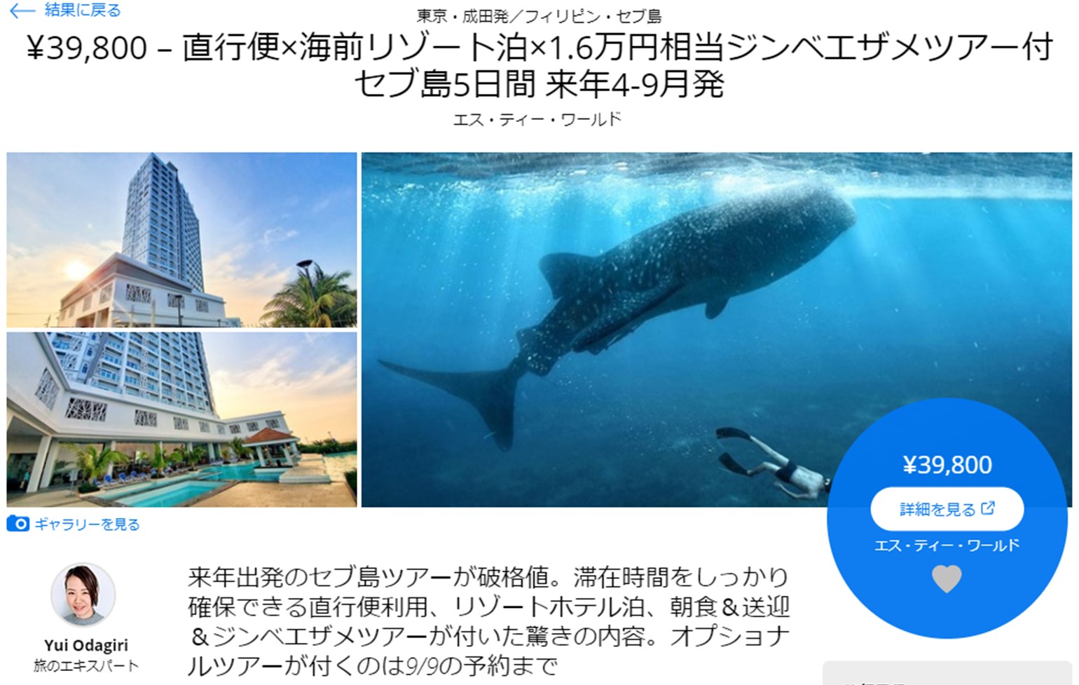 来年発海外旅行へ5日間で1名超の予約 コロナ禍においても先取り海外旅行への潜在ニーズが明らかに トラベルズー ジャパン株式会社のプレスリリース