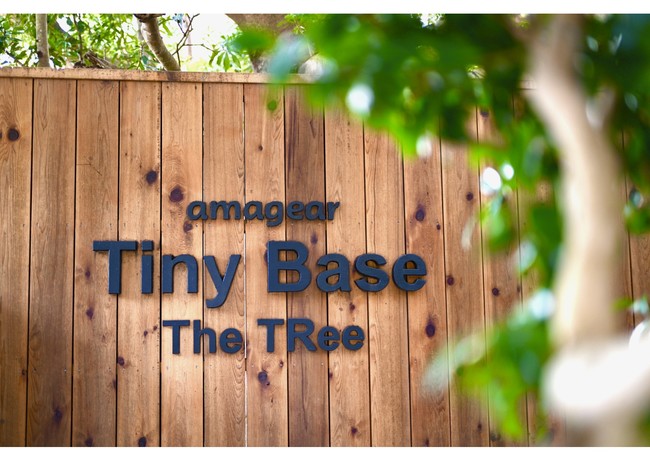 Tiny Base The TRee エントランス