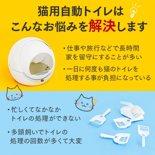 【訳あり品】PETREE ペッツリー 猫自動トイレ【訳あり品】