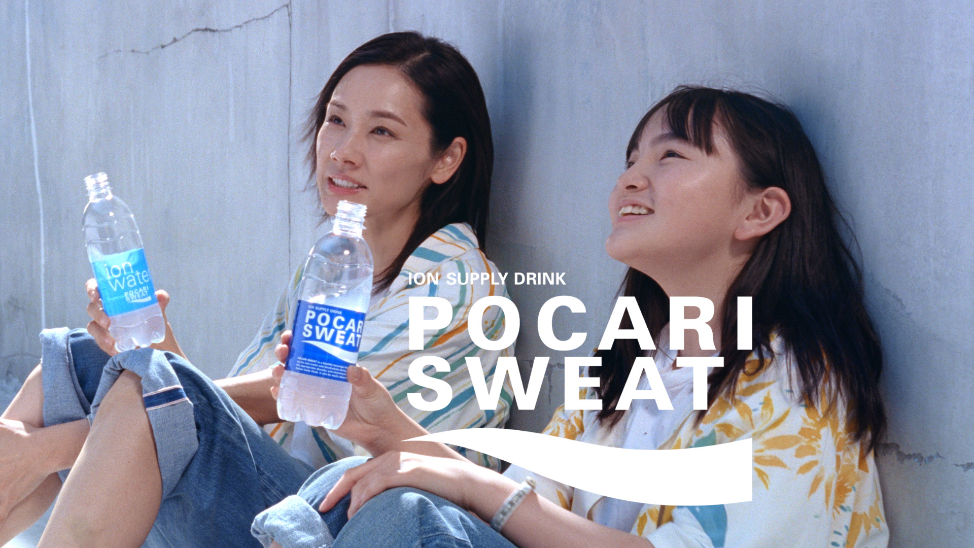 夏に必見 アイナ ジ エンドさんが歌うポカリスエットの新cm イチトの食べまくりブログ