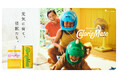 「元気に育て、怪獣たち。」尾野真千子さんが25年ぶりにカロリーメイトCMに出演 母親役として、まるで”怪獣”!?な兄弟の子育てに奮闘 愛らしく、ドタバタな夏休みに、カロリーメイトが寄り添う