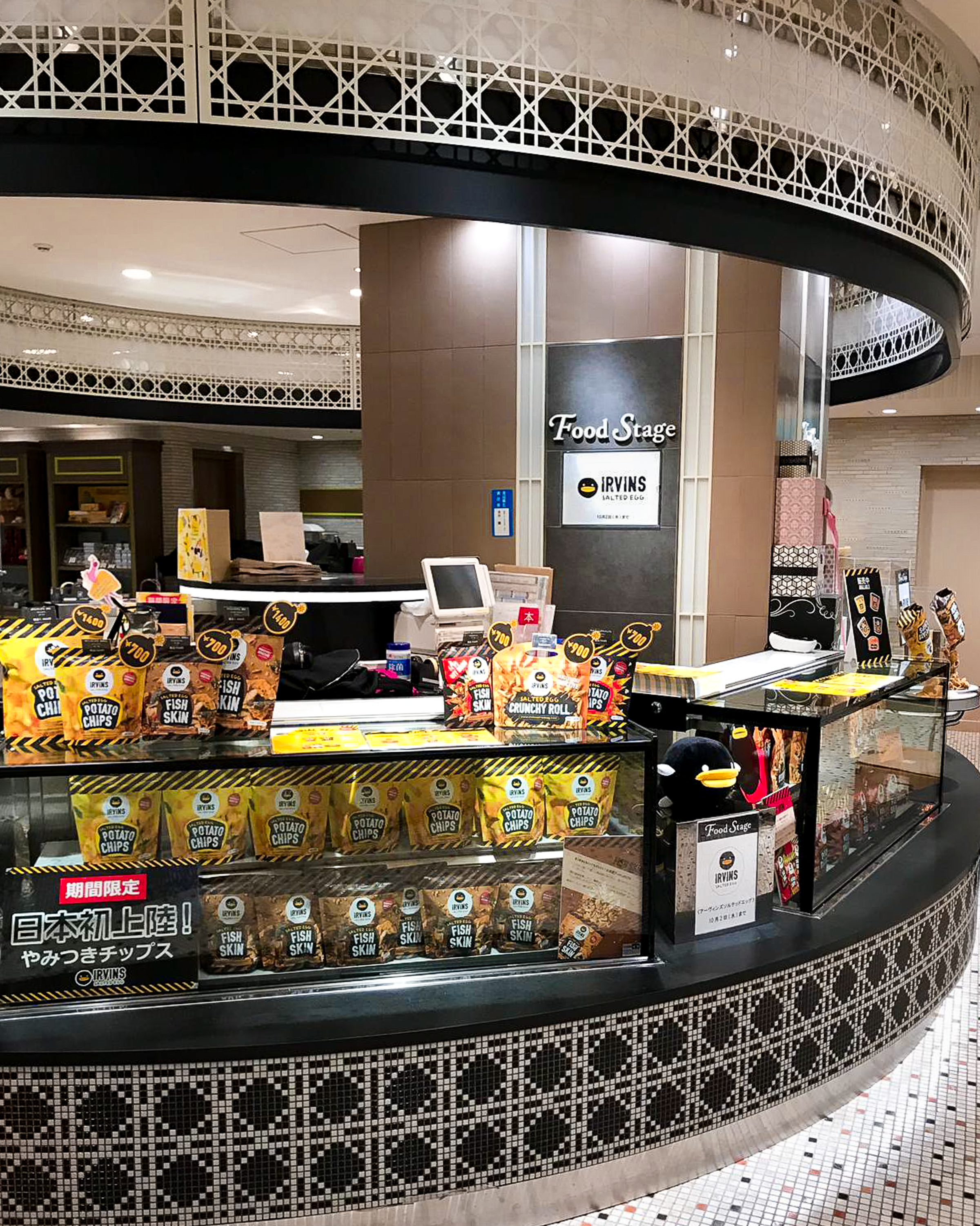 年初のポップアップストア出店 やみつきチップスのアービンズが渋谷ヒカリエに再登場 令和初売のお得なセットも 株式会社cocoba Japanのプレスリリース