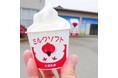 佐渡汽船ターミナル「のりば食堂しおさい」×佐渡乳業コラボ！ー「佐渡ミルクソフトクリーム」販売開始