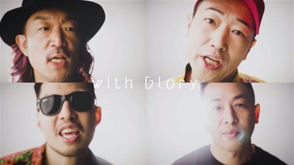 名古屋ゆかりのアーティストが栄を応援 堤幸彦監修のsakae応援ソング Glory のミュージックビデオが公開 愛知県のプレスリリース