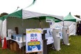 「マイボトルとプラスチック削減に関するアンケート」結果報告