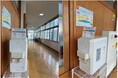 京都府京丹波町教育委員会と「SDGs教育の推進に向けた協定」を締結