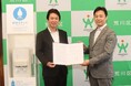 東京都荒川区と「熱中症予防の推進及びプラスチック製品の使用抑制に関する連携協定」を締結