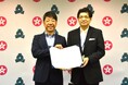 東京都文京区 と「プラスチックごみ削減及び気候変動適応に向けた連携と協力に関する協定」を締結