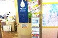 福岡県鞍手町教育委員会と「プラスチックごみ削減の推進に関する協定」を締結