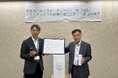 群馬県と「プラスチックごみ削減の推進に関する協定」を締結