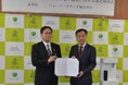 長野県と「マイボトルの利用及び熱中症対策の推進に関する協定」を締結