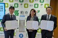 千葉県柏市・柏市教育委員会と「熱中症等の健康被害対策の推進に関する協定」を締結