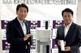 山梨県甲州市教育委員会と「SDGs教育の推進及び熱中症対策に向けた協定」を締結