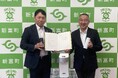 宮崎県新富町と「熱中症対策の推進及びゼロカーボンシティの実現に向けたプラスチックごみ削減に関する連携協定」を締結