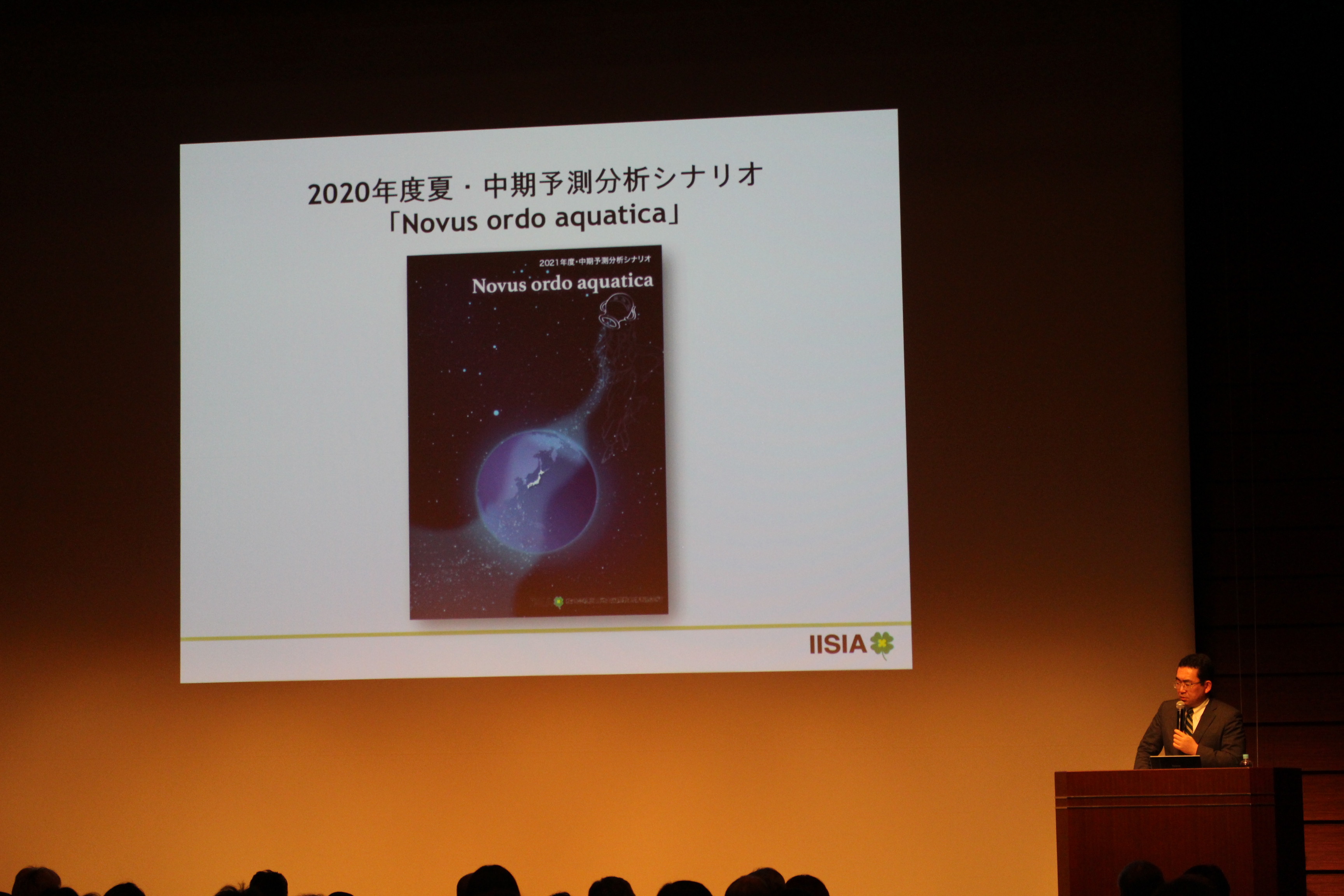 国際 情勢 の 分析 と 予測 Article