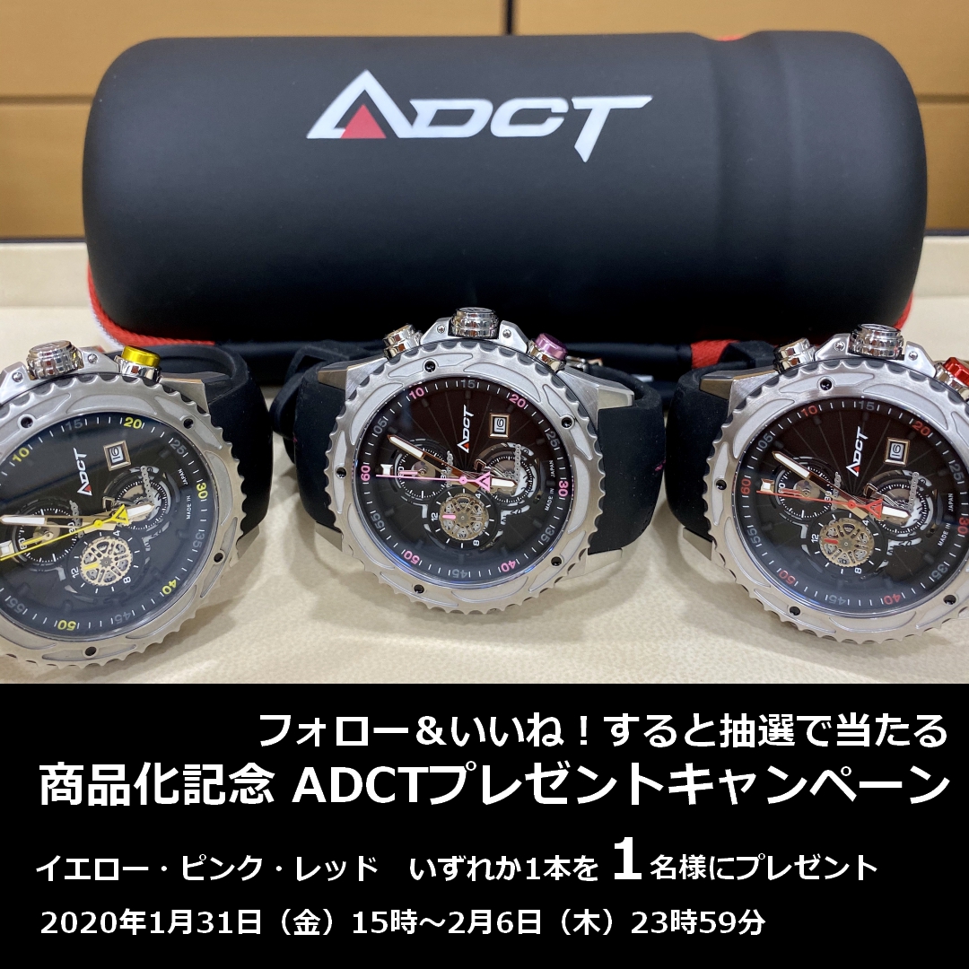 ADCT アデクト for Cyclist 腕時計 - その他