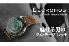 美品・希少❭LECRONOS WATCHES タコメーター仕様 ヴィンテージ