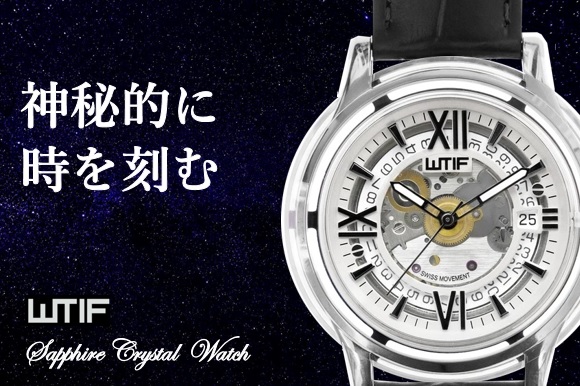 ケース全体がサファイアクリスタルで製作された超ラグジュアリー時計 Wtifウォッチ が日本初上陸 合同会社マルタスのプレスリリース