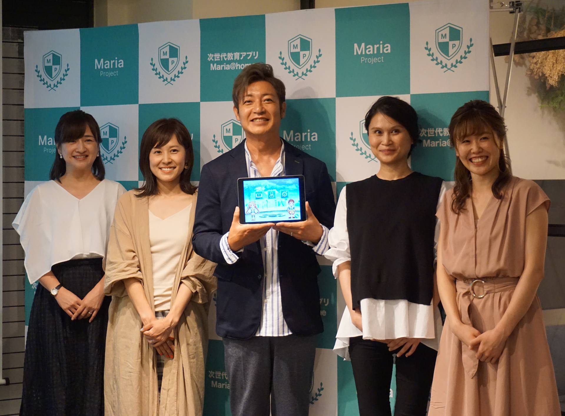 つるの剛士一家も利用 次世代教育アプリmaria Home制作発表会 正式サービス開始 株式会社avirity Informationのプレスリリース