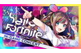 Kizuna AI （キズナアイ）フォートナイト内マップで無料ライブ「Hello, Fortnite」3月27日（金）20時開催決定