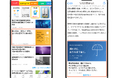 株式会社ルグラン、天気連動型広告の配信先にSmartNews広告を追加