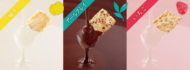 「サクッ×とろっ」食感のKumitteチョコレート 「サクッ×とろっ」食感のKumitteチョコレート