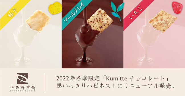 中央軒煎餅公式note 中央軒煎餅公式note