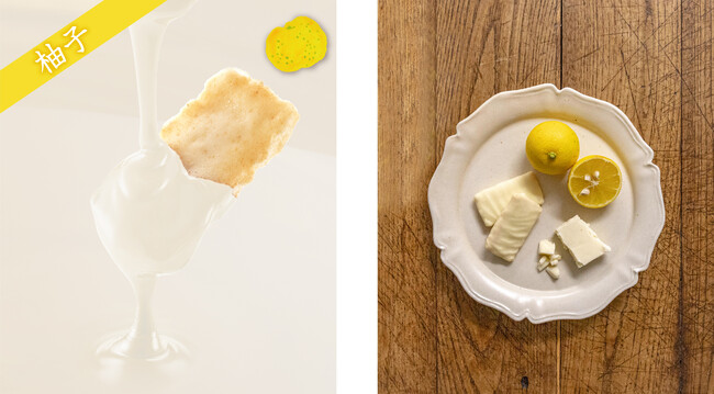 柚子おかき × ホワイトチョコレート 柚子おかき × ホワイトチョコレート