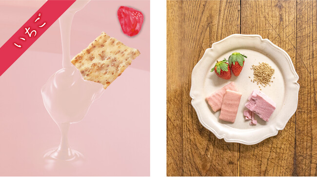 白ごまおかき × イチゴチョコレート 白ごまおかき × イチゴチョコレート