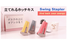 クリエイティブメモリーズ製パンチおまかせ10個セット 楽天市場】マックス フラットクリンチホッチキス パワーフラット