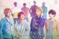 イケメン役者育成ゲーム『A3!(エースリー)』舞台化作品 MANKAI STAGE『A3!』ACT3! 2025の前期B公演:第10幕『夢の跡』が本日開幕!