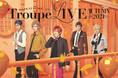 イケメン役者育成ゲーム『A3!（エースリー）』舞台化作品MANKAI STAGE『A3!』Troupe LIVE～AUTUMN 2021～本日開幕！