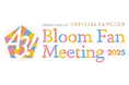 『A3!(エースリー)』舞台化作品 MANKAI STAGE『A3!』初のファンクラブ会員限定イベント「MANKAI STAGE『A3!』Bloom Fan Meeting 2025」新情報解禁!