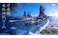 本格海戦ゲーム『蒼焔の艦隊』がサービス開始から8周年!