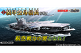 本格海戦ゲーム『蒼焔の艦隊』とアニメ『旭日の艦隊』のコラボイベント、後半戦実施中！