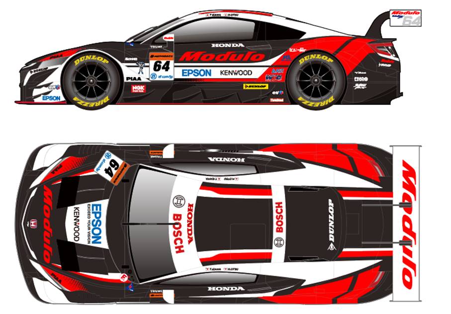 正規品 modulo nakajima Racing スマホスタンド agapeeurope.org