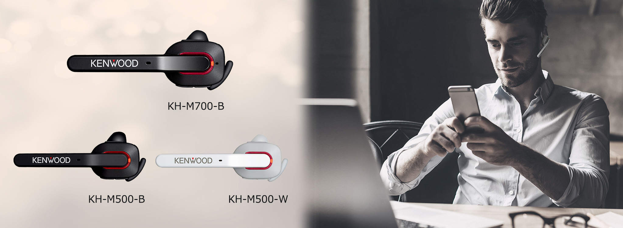 Bluetooth®対応ワイヤレスヘッドセット「KH-M700」「KH-M500」を発売
