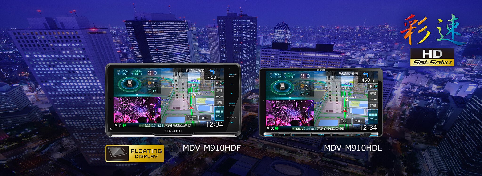 【新品未使用】9インチ　MDV-M910HDL